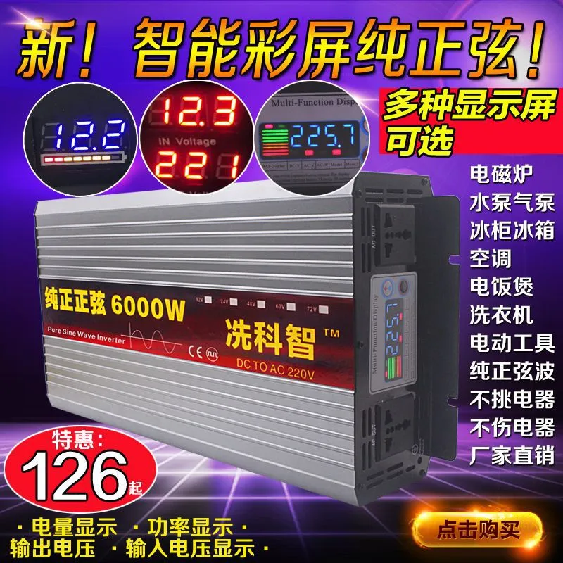 Xian Kezhi Reiner Sinus-Wechse – Pure Sine Wave Inverter 5000W 48V 220V Bewertung und Preis